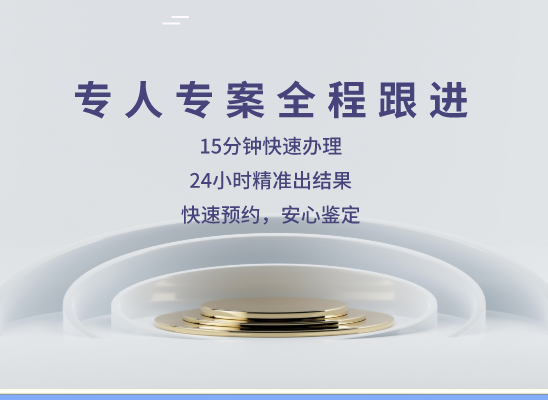 丽水遂昌万核DNA亲子鉴定机构咨询